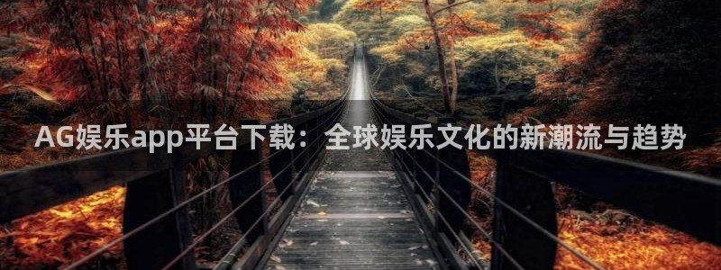 狗子28pg下载入口